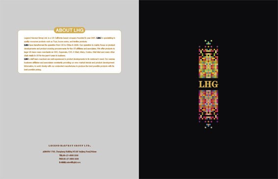 LHG国际贸易画册设计,LHG国际贸易宣传册设计,LHG国际贸易广告设计