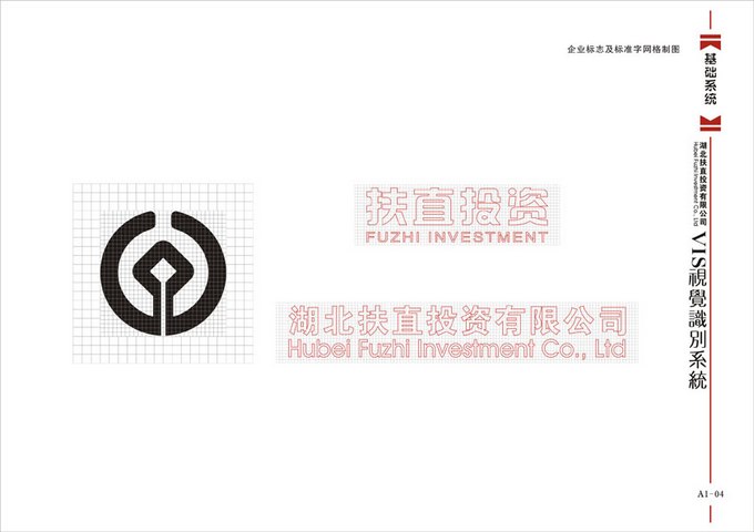 扶植投资效果标志设计,扶植投资效果vi设计,扶植投资logo设计